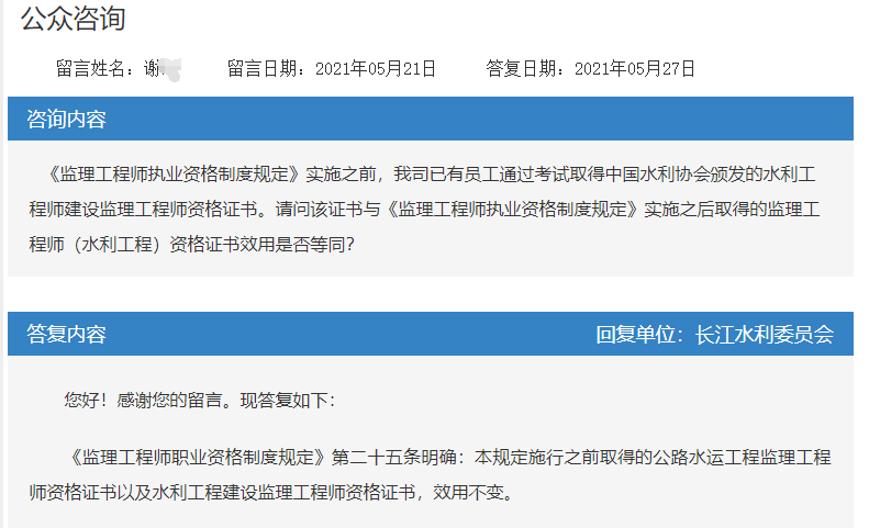 公路必威betway官网入口
成绩查询公路必威betway官网入口
成绩  第1张