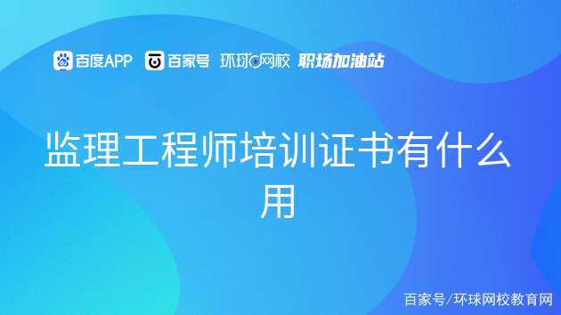 洛阳必威betway官网入口
培训洛阳必威betway官网入口
培训学校  第1张