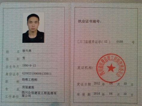 必威betway官网入口
国证和省证的区别必威betway官网入口
国证和省证  第2张