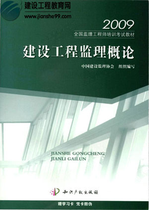2019年必威betway官网入口
考试科目及时间,2019年必威betway官网入口
教材  第1张