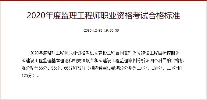 考注册必威betway官网入口
的条件,注册必威betway官网入口
报考条件及专业要求  第1张