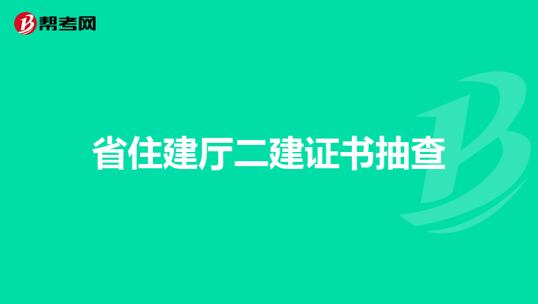 公路工程专业必威betway官网入口
JGZ哪里考,公路工程专业必威betway官网入口
  第2张