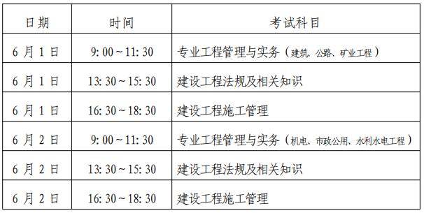 betway西汉姆app下载
建筑科目是什么betway西汉姆app下载
建筑科目  第2张