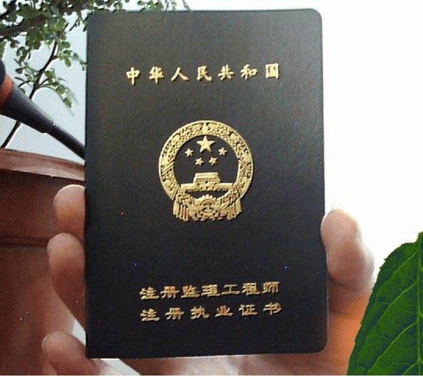 必威betway官网入口
国证和省证的区别,必威betway官网入口
国证  第1张