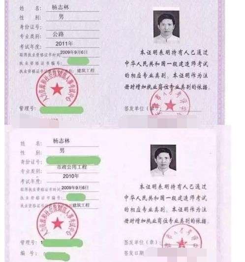 注册安全工程师免考,注册安全工程师免考条件解读  第1张