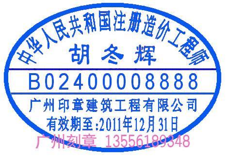 注册必威betway官网入口
印章颜色注册必威betway官网入口
印章  第1张