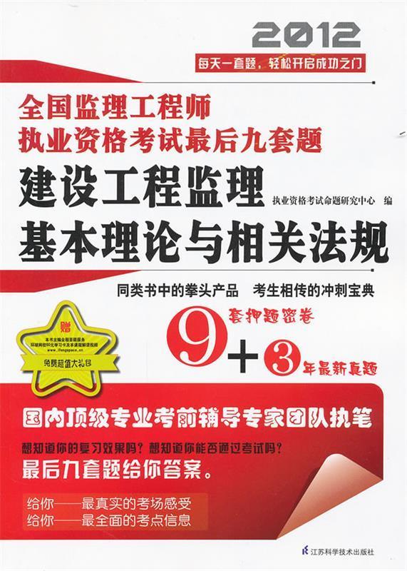 必威betway官网入口
考试试题及答案2019必威betway官网入口
考试试题  第1张