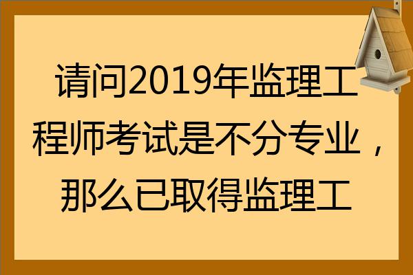 考必威betway官网入口
考试内容是什么,考必威betway官网入口
考试  第2张