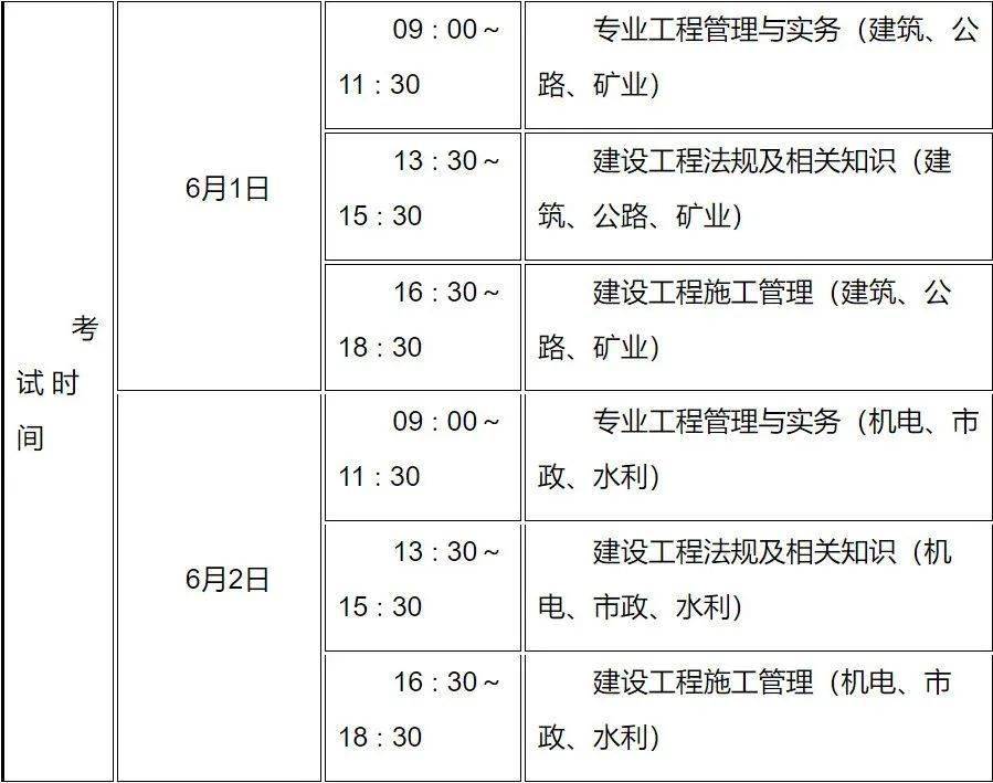 全国betway西汉姆app下载
考试真题,betway西汉姆app下载
全国试题  第1张