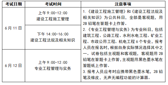 广西betway西汉姆app下载
什么时候可以拿证书,广西betway西汉姆app下载
证书领取时间  第1张