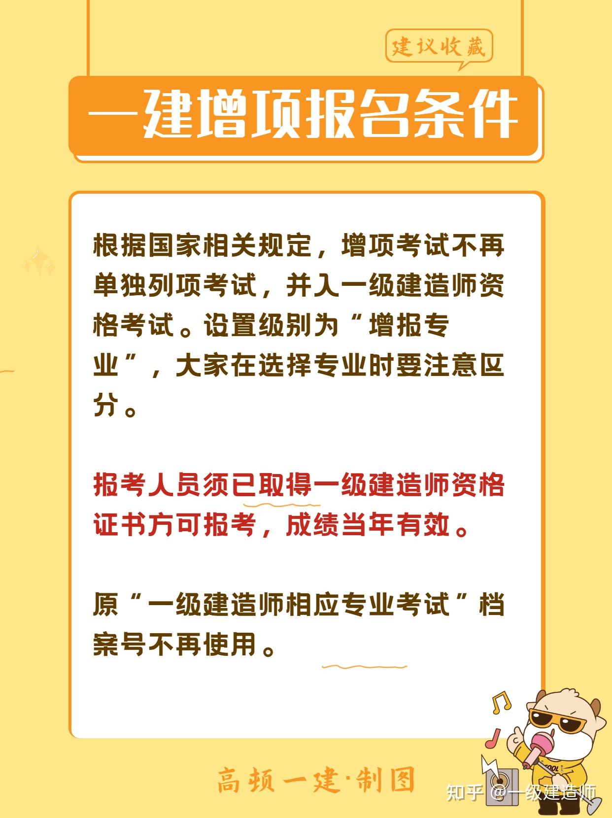 建造师转必威betway官网入口
难吗,建造师转必威betway官网入口
  第1张