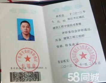 湛江专业必威betway官网入口
工资湛江专业必威betway官网入口
工资多少钱  第1张