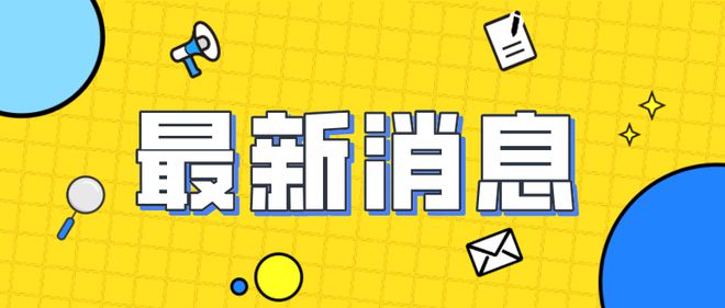 湛江专业必威betway官网入口
工资湛江专业必威betway官网入口
工资多少钱  第2张