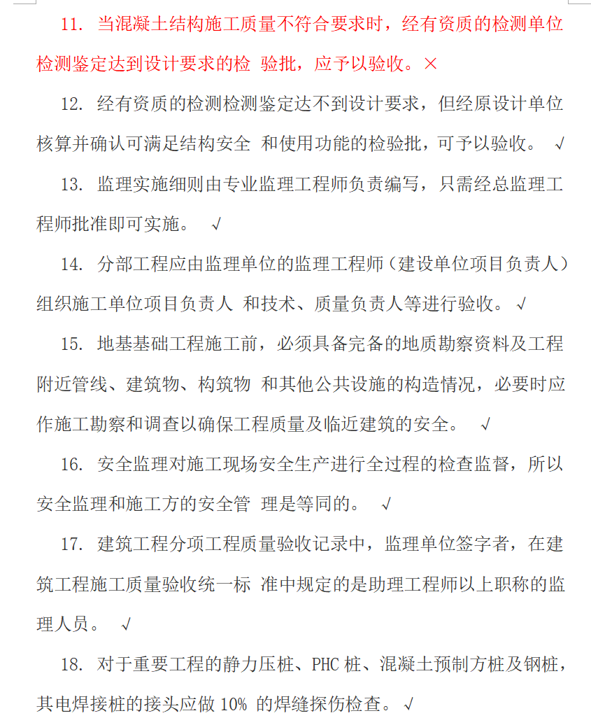 上海js必威betway官网入口
考试上海js必威betway官网入口
  第1张
