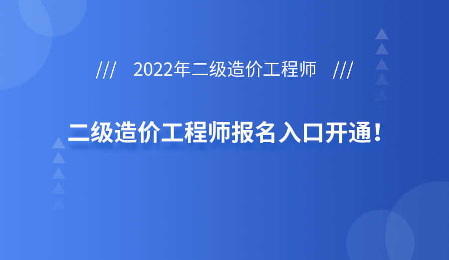 2022必威betway官网入口
报名入口2022必威betway官网入口
报名入口在哪  第1张