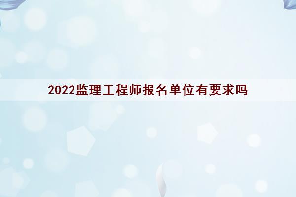 2022必威betway官网入口
报名入口2022必威betway官网入口
报名入口在哪  第2张