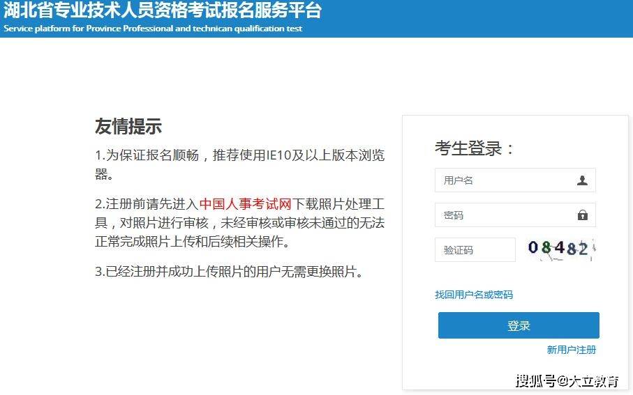 betway西汉姆app下载
一般什么时候报名什么时候考试考betway西汉姆app下载
什么时候报名  第2张