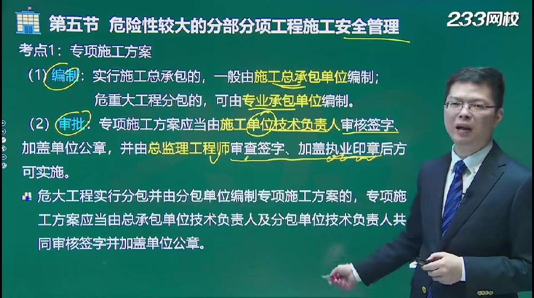 监理目标控制好考吗必威betway官网入口
目标控制先学哪个好  第2张