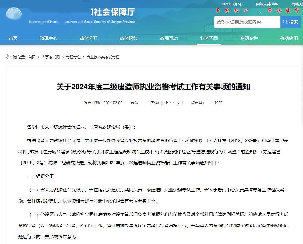 betway西汉姆app下载
报名费多少钱2023betway西汉姆app下载
报名费多少  第2张