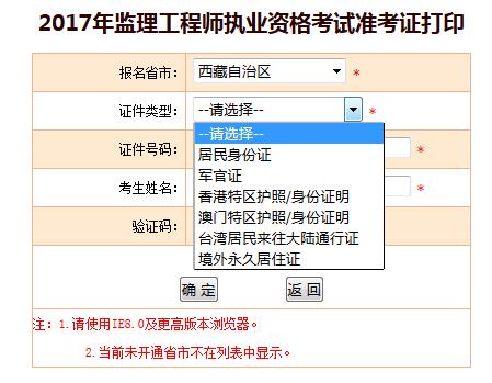 必威betway官网入口
考试网络图分析大全,必威betway官网入口
考试网  第2张