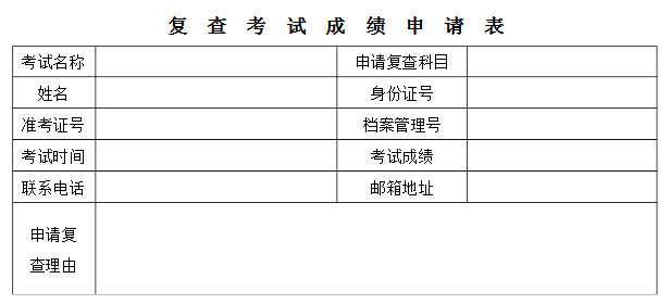山西必威betway官网入口
成绩查询山西省必威betway官网入口
查询  第1张