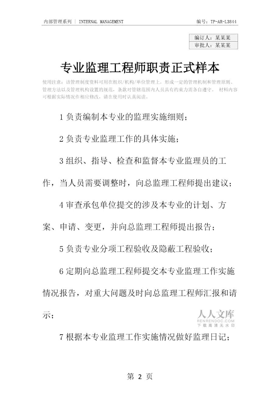 必威betway官网入口
的分类标准,必威betway官网入口
的分类  第1张