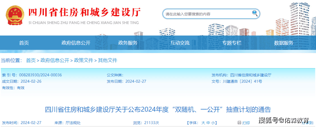 betway西汉姆app下载
证书注销betway西汉姆app下载
证书注销后B证怎么办?  第1张
