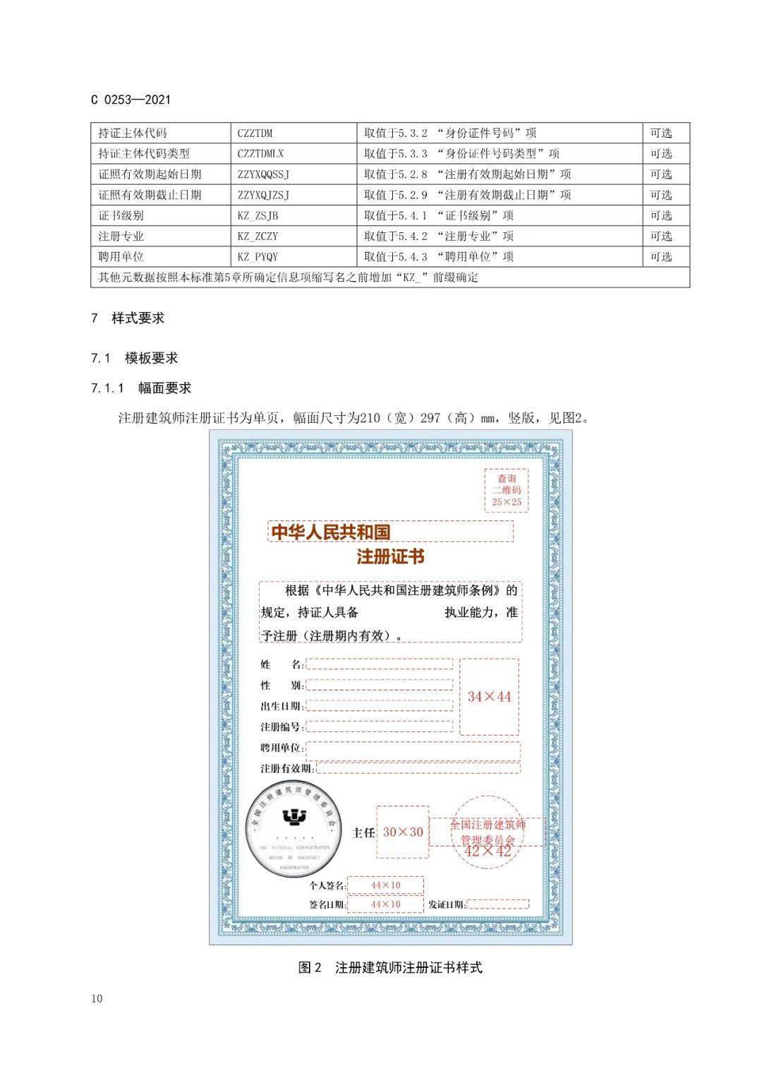 betway西汉姆app下载
注册管理规定betway西汉姆app下载
注册管理  第1张