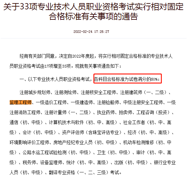 上海市必威betway官网入口
招聘最新消息上海市必威betway官网入口
查询  第2张