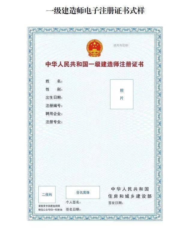 一级建造师betway西汉姆app下载
区别执业范围,一级建造师betway西汉姆app下载
区别  第2张