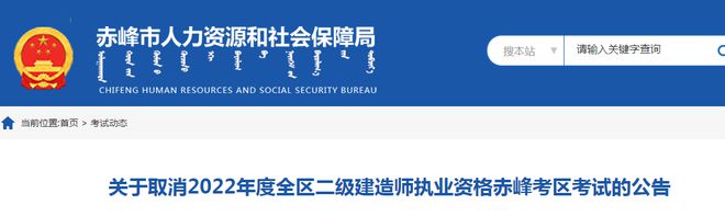 取消betway西汉姆app下载
取消betway西汉姆app下载
当总监的文件  第2张
