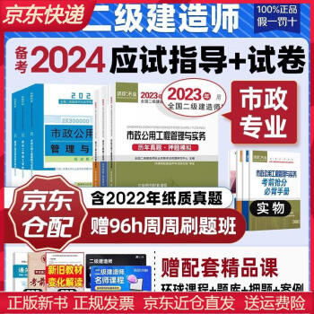淘宝betway西汉姆app下载
教材二建资料书淘宝买哪家  第1张