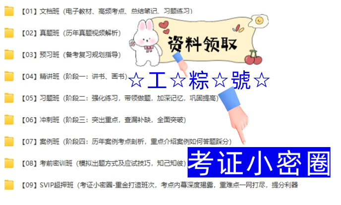 土建betway西汉姆app下载
培训betway西汉姆app下载
培训费用多少钱  第1张