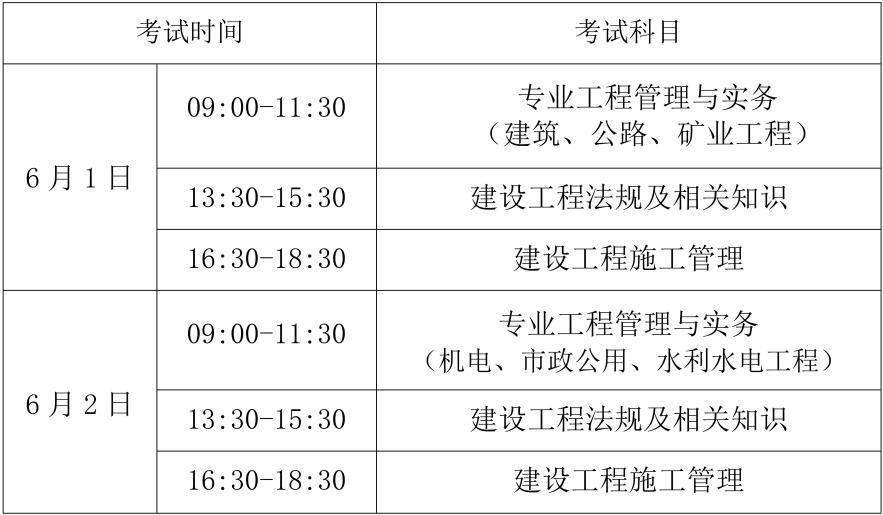 betway西汉姆app下载
考试科目书籍,betway西汉姆app下载
考试用书betway西汉姆app下载
教材  第2张
