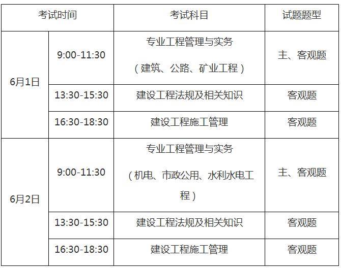 betway西汉姆app下载
考试科目书籍,betway西汉姆app下载
考试用书betway西汉姆app下载
教材  第1张