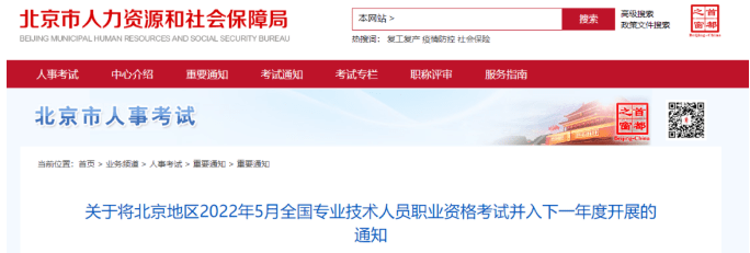 天津注册必威betway官网入口
补贴天津注册必威betway官网入口
  第2张