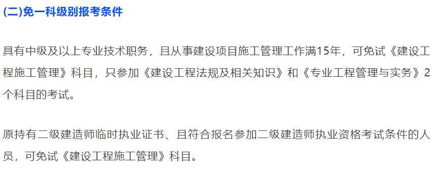 betway西汉姆app下载
可报考专业吗betway西汉姆app下载
可报考专业  第1张