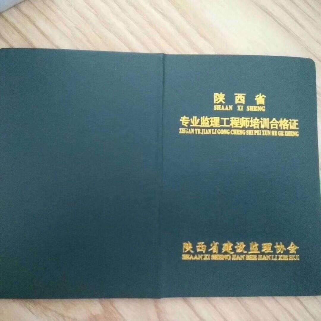 必威betway官网入口
答辩题目必威betway官网入口
答辩  第2张