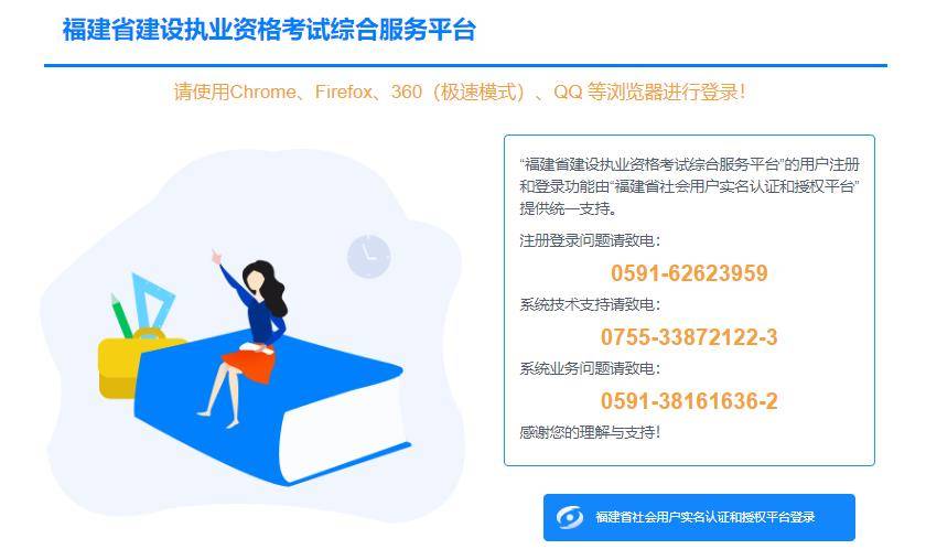 最新betway西汉姆app下载
报名条件是什么,最新betway西汉姆app下载
报名条件  第2张