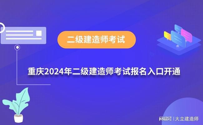 最新betway西汉姆app下载
报名条件是什么,最新betway西汉姆app下载
报名条件  第1张