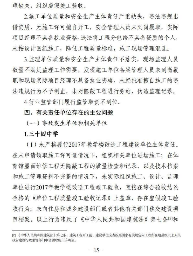 结构工程师和项目经理哪个好,结构工程师和项目经理哪个好一点  第1张