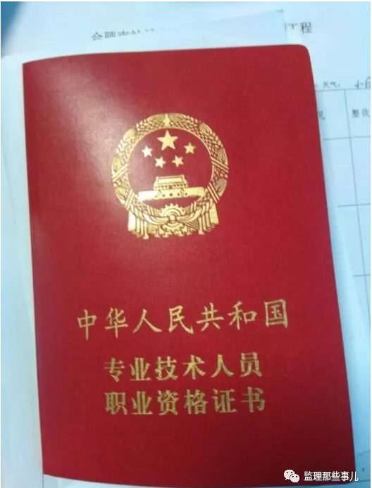 重庆市必威betway官网入口考试重庆市必威betway官网入口考试科目  第1张