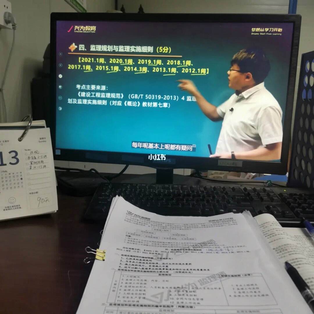 必威betway官网入口
考试应该如何准备,必威betway官网入口
备考攻略  第1张