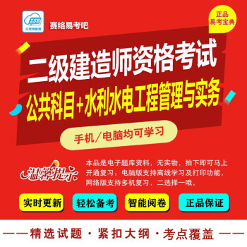 betway西汉姆app下载
考试练习题betway西汉姆app下载
考试科目试题  第2张