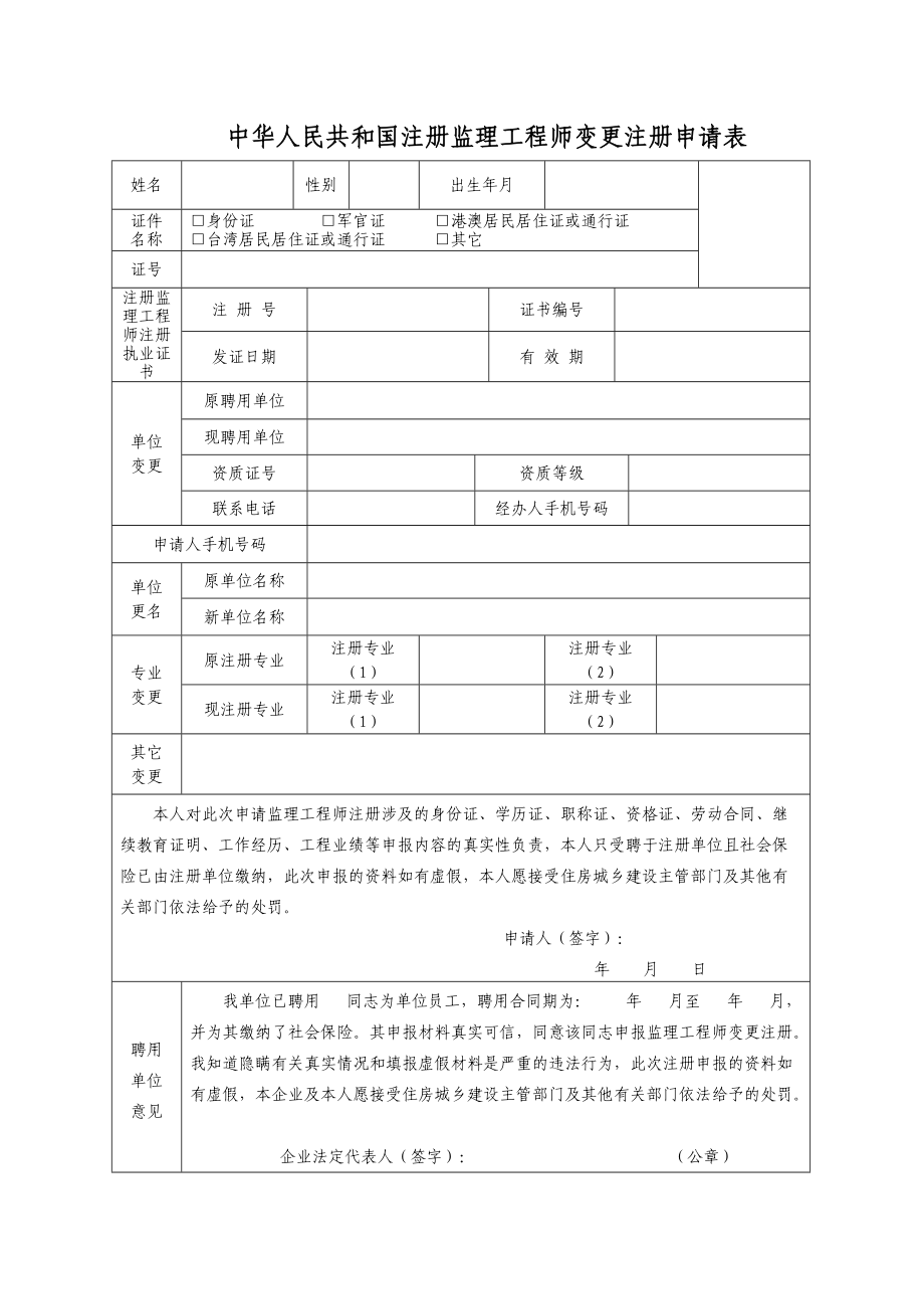 必威betway官网入口
的注册申请条件,必威betway官网入口
的注册申请  第1张
