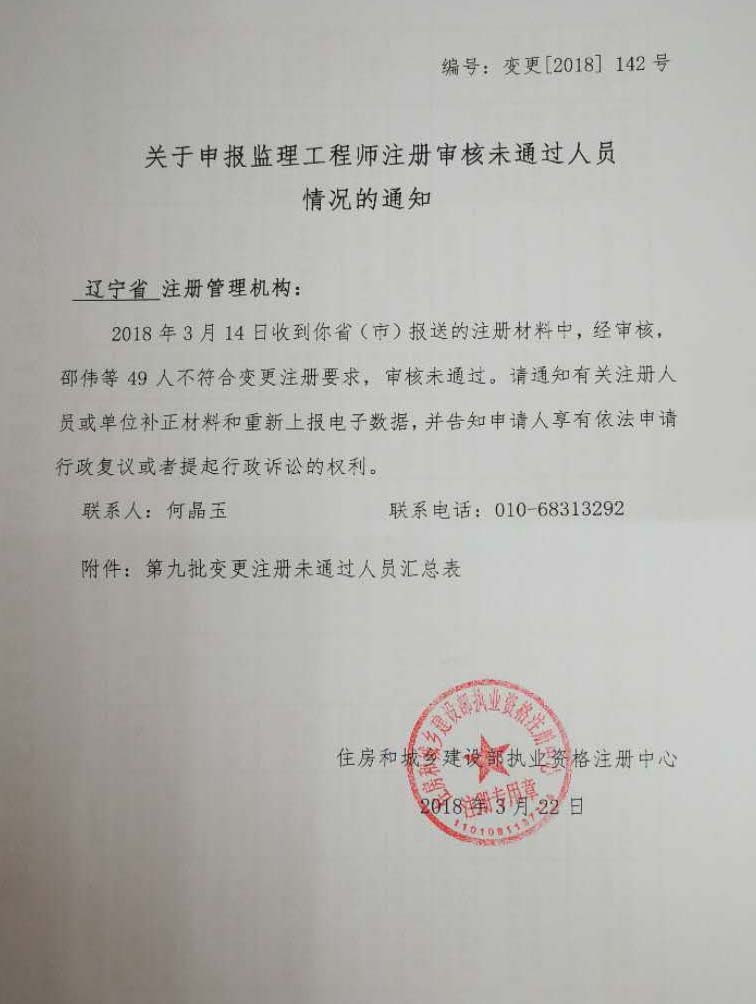 必威betway官网入口
的注册申请条件,必威betway官网入口
的注册申请  第2张