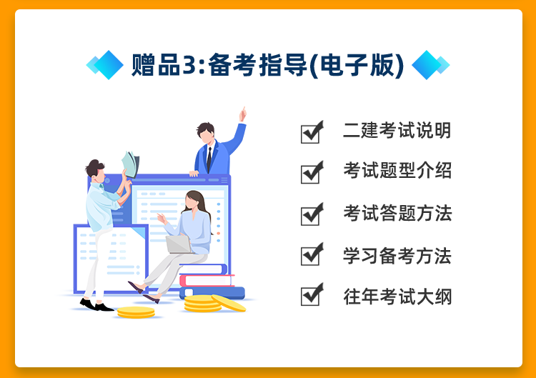 betway西汉姆app下载
教材在线阅读,betway西汉姆app下载
教材下载  第2张