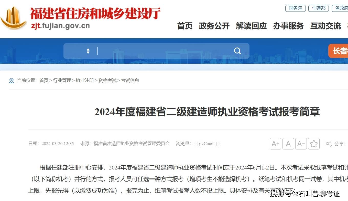 北京betway西汉姆app下载
继续教育平台登录入口北京betway西汉姆app下载
继续教育平台  第2张