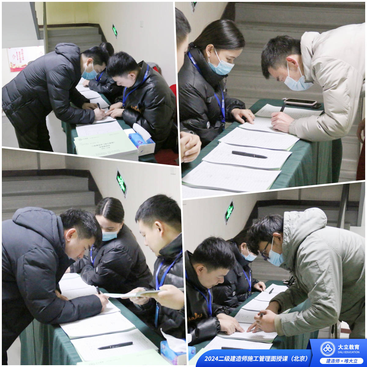北京betway西汉姆app下载
继续教育平台登录入口北京betway西汉姆app下载
继续教育平台  第1张
