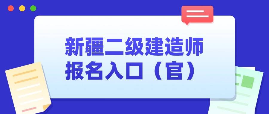 betway西汉姆app下载
重新注册申请表betway西汉姆app下载
重新注册  第1张